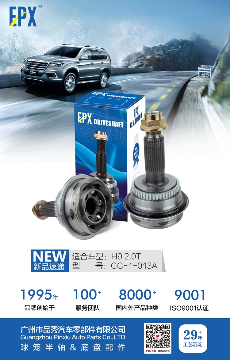 首页- 南宫NG28集团娱乐官方网站