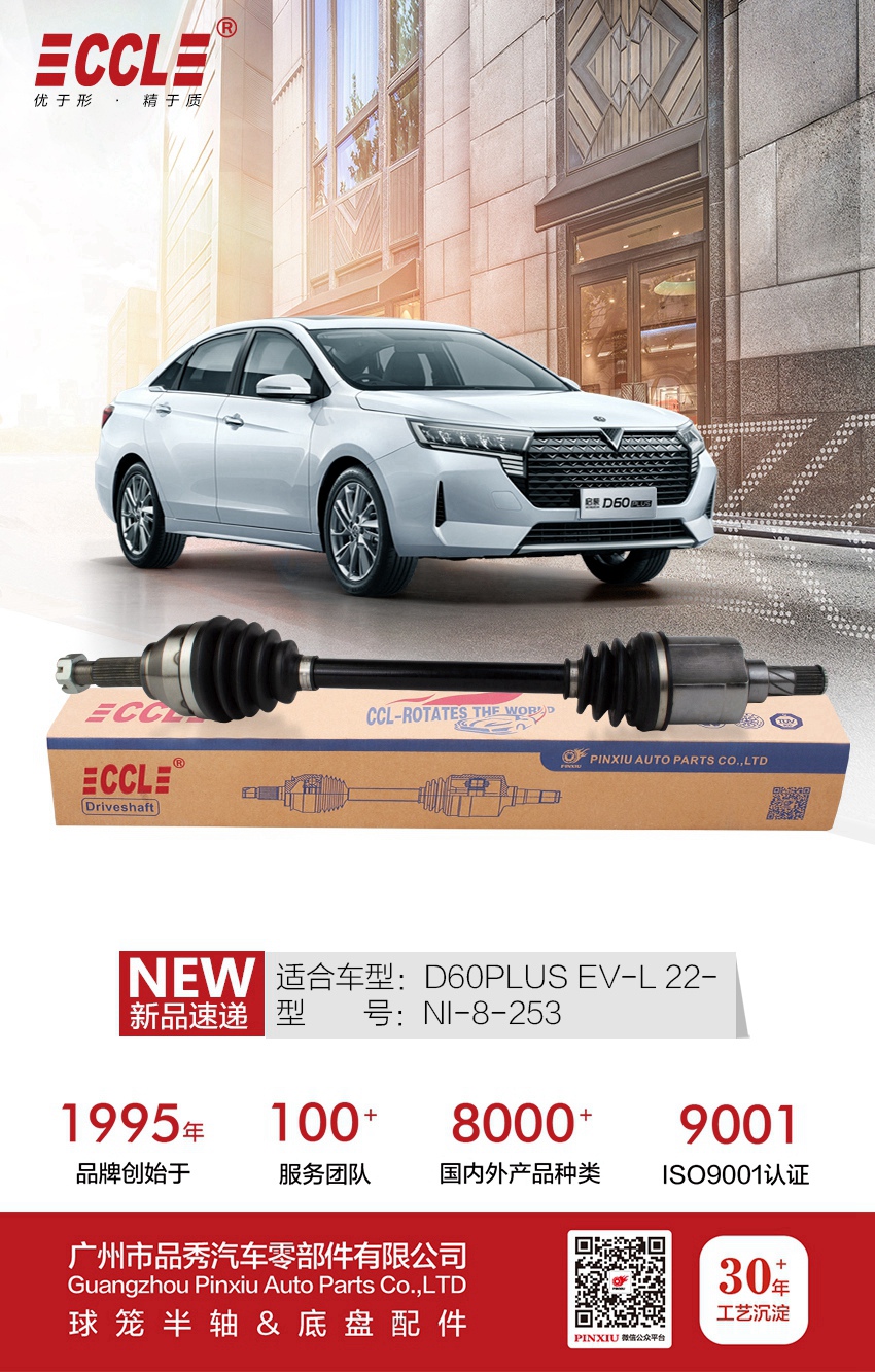 首页- 南宫NG28集团娱乐官方网站