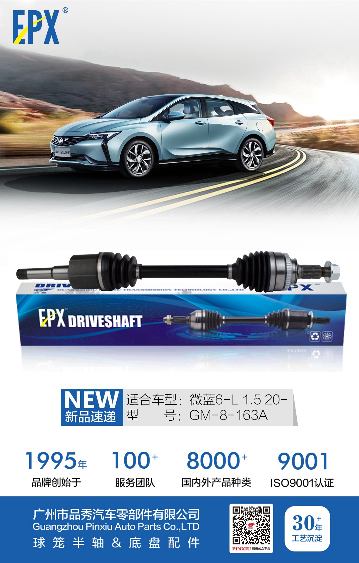 首页- 南宫NG28集团娱乐官方网站