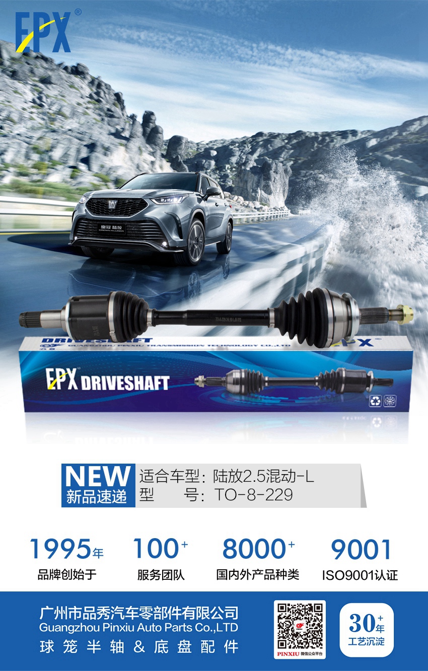 首页- 南宫NG28集团娱乐官方网站