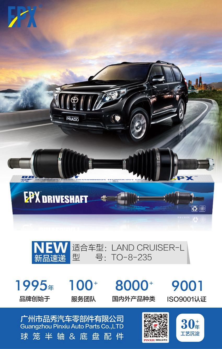 首页- 南宫NG28集团娱乐官方网站