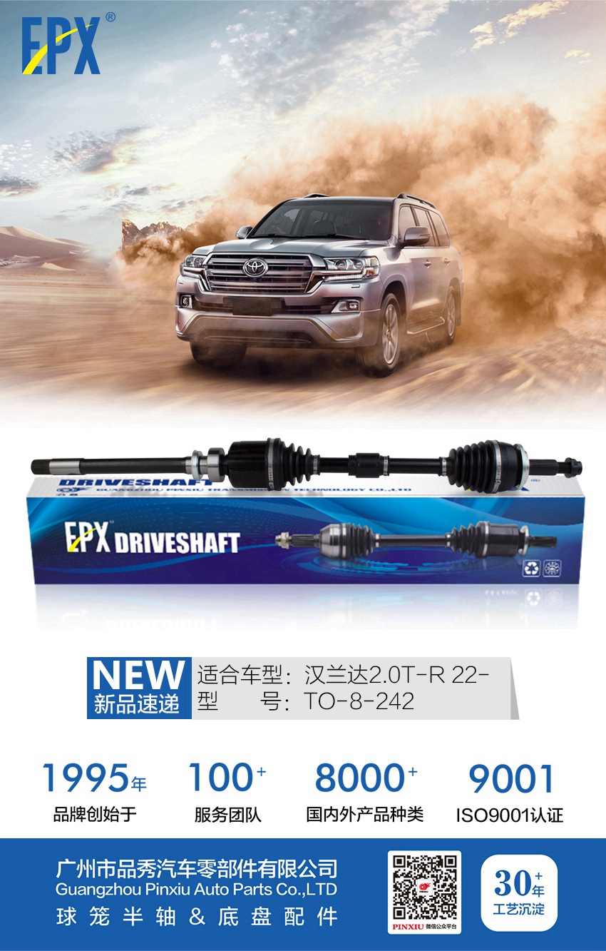 首页- 南宫NG28集团娱乐官方网站