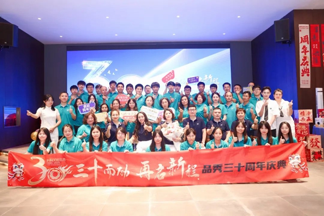 首页- 南宫NG28集团娱乐官方网站