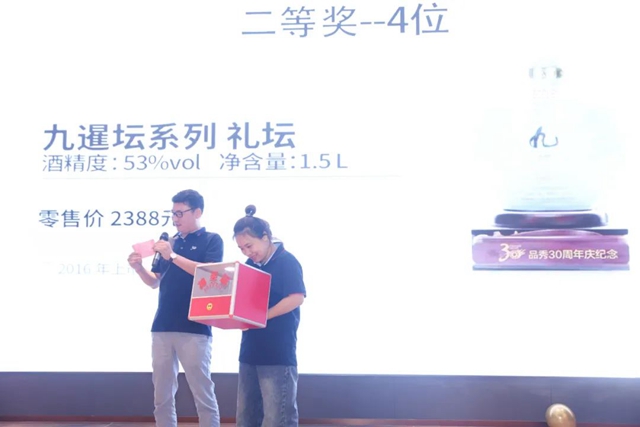 首页- 南宫NG28集团娱乐官方网站